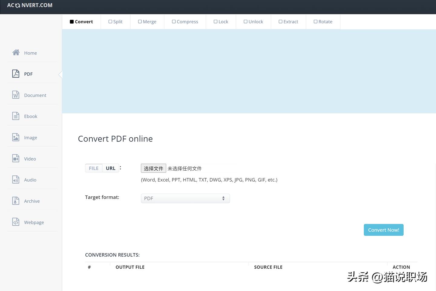 22个免费高效率网站，涵盖工作、生活、休闲！