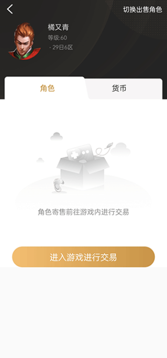 996传奇盒子官方正版