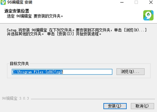 96编辑器官网电脑版功能