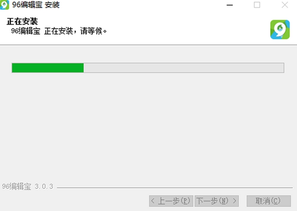 96编辑器官网电脑版功能