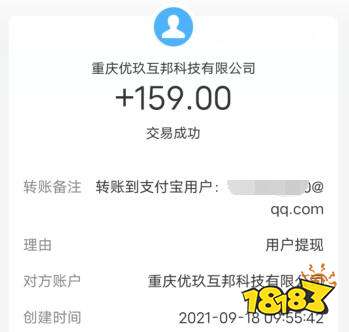 推广注册app赚佣金平台（三款好用的注册推广赚钱软件）