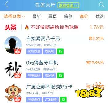 推广注册app赚佣金平台（三款好用的注册推广赚钱软件）