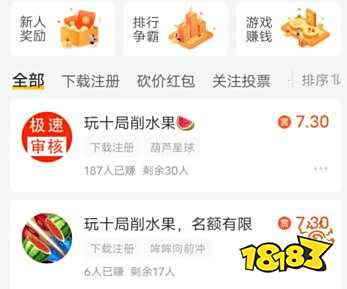 推广注册app赚佣金平台（三款好用的注册推广赚钱软件）