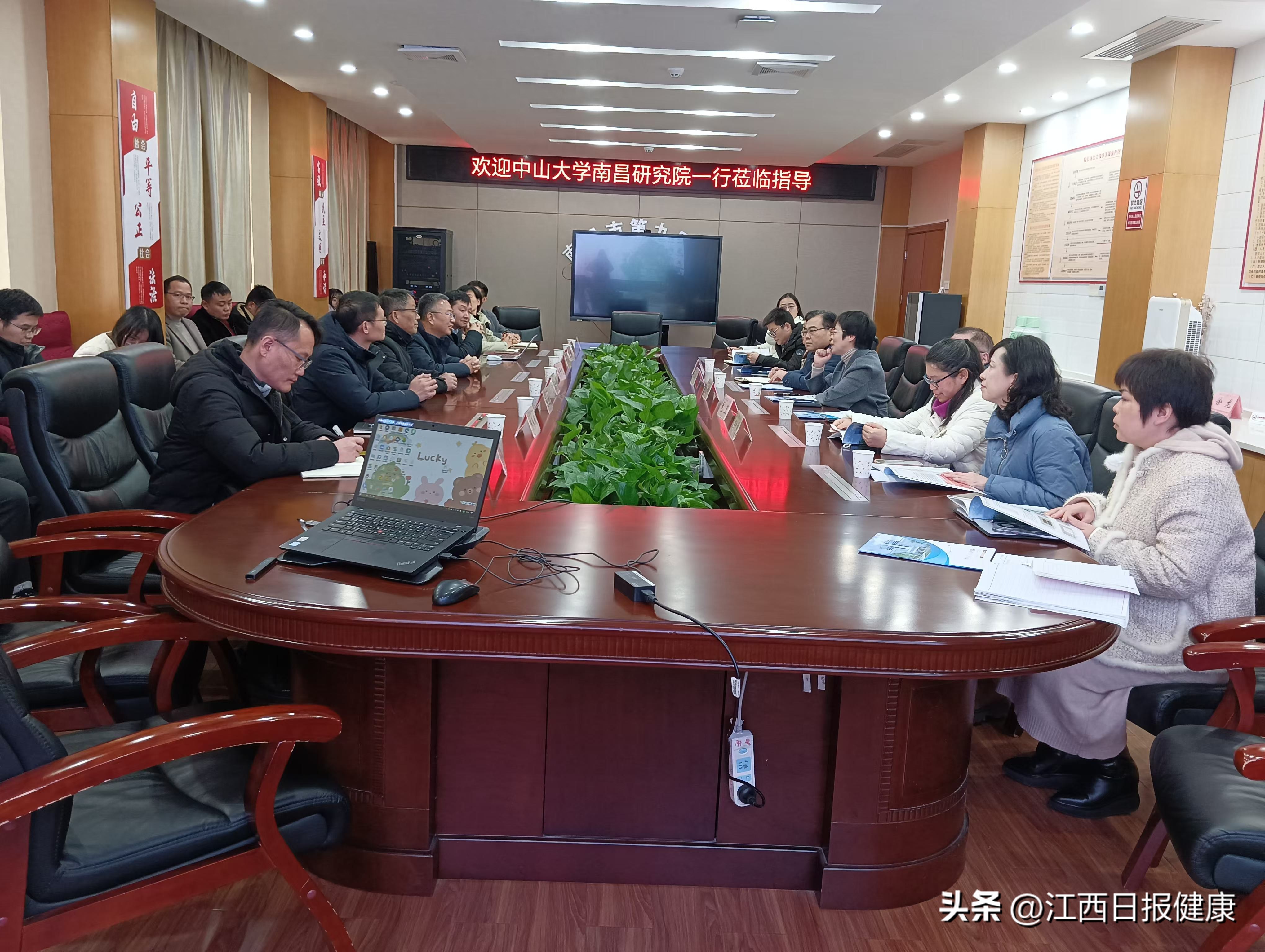 南昌市科技局及中山大学南昌研究院专家一行到南昌市中心医院（青山湖院区）交流指导