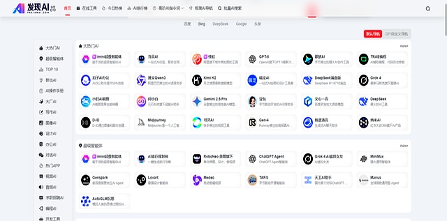 我去，还有这种网站？十一个让你惊艳的网站，完全免费