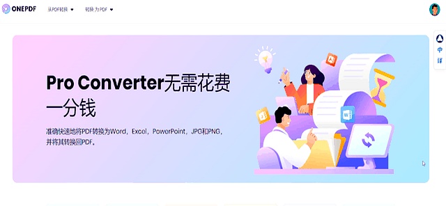 我去，还有这种网站？十一个让你惊艳的网站，完全免费