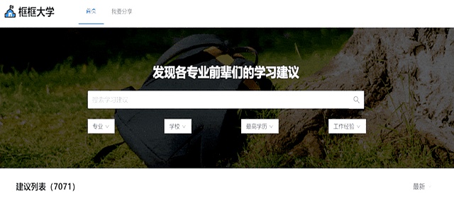 我去，还有这种网站？十一个让你惊艳的网站，完全免费