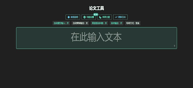 我去，还有这种网站？十一个让你惊艳的网站，完全免费