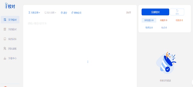 我去，还有这种网站？十一个让你惊艳的网站，完全免费