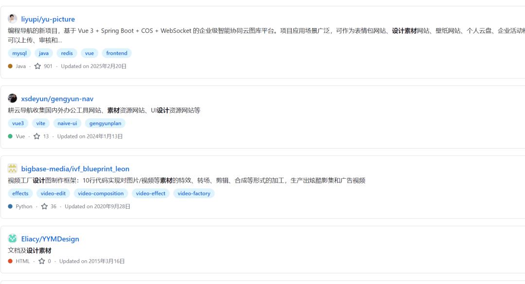 全球最强Hub网站，资源免费全是干货，不只是“高级网盘”