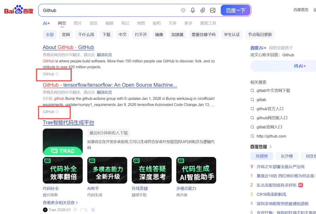 全球最强Hub网站，资源免费全是干货，不只是“高级网盘”