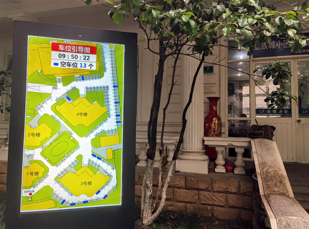 是推智慧物业，还是为卖货？上海一小区数字物业App内置购物功能惹争议