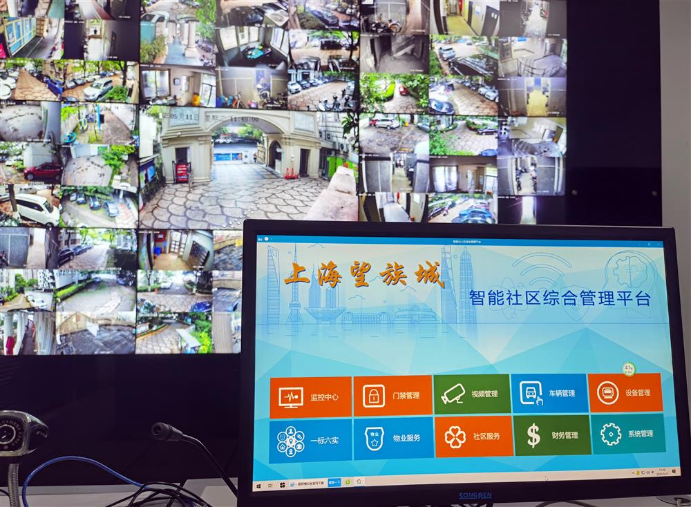 是推智慧物业，还是为卖货？上海一小区数字物业App内置购物功能惹争议