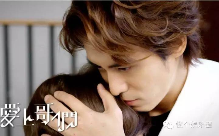 看了爱上哥们,我不要狗粮,我要报警了