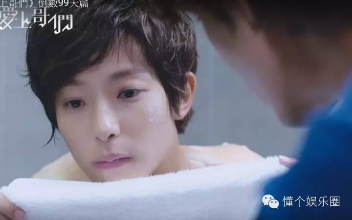 看了爱上哥们,我不要狗粮,我要报警了