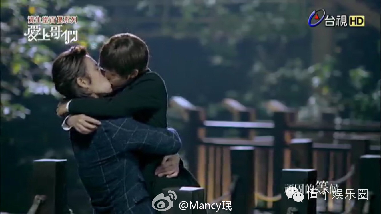 看了爱上哥们,我不要狗粮,我要报警了