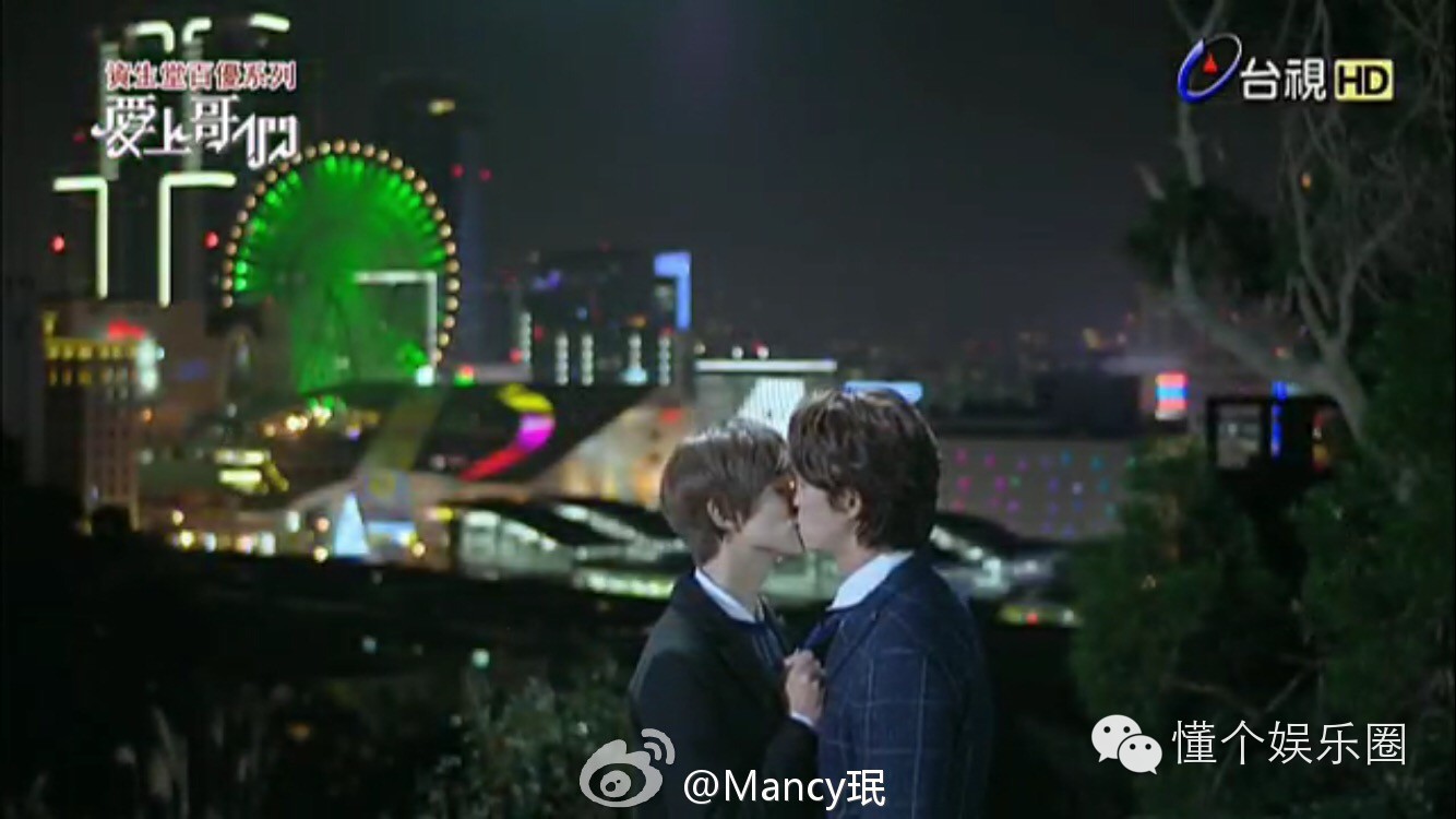 看了爱上哥们,我不要狗粮,我要报警了