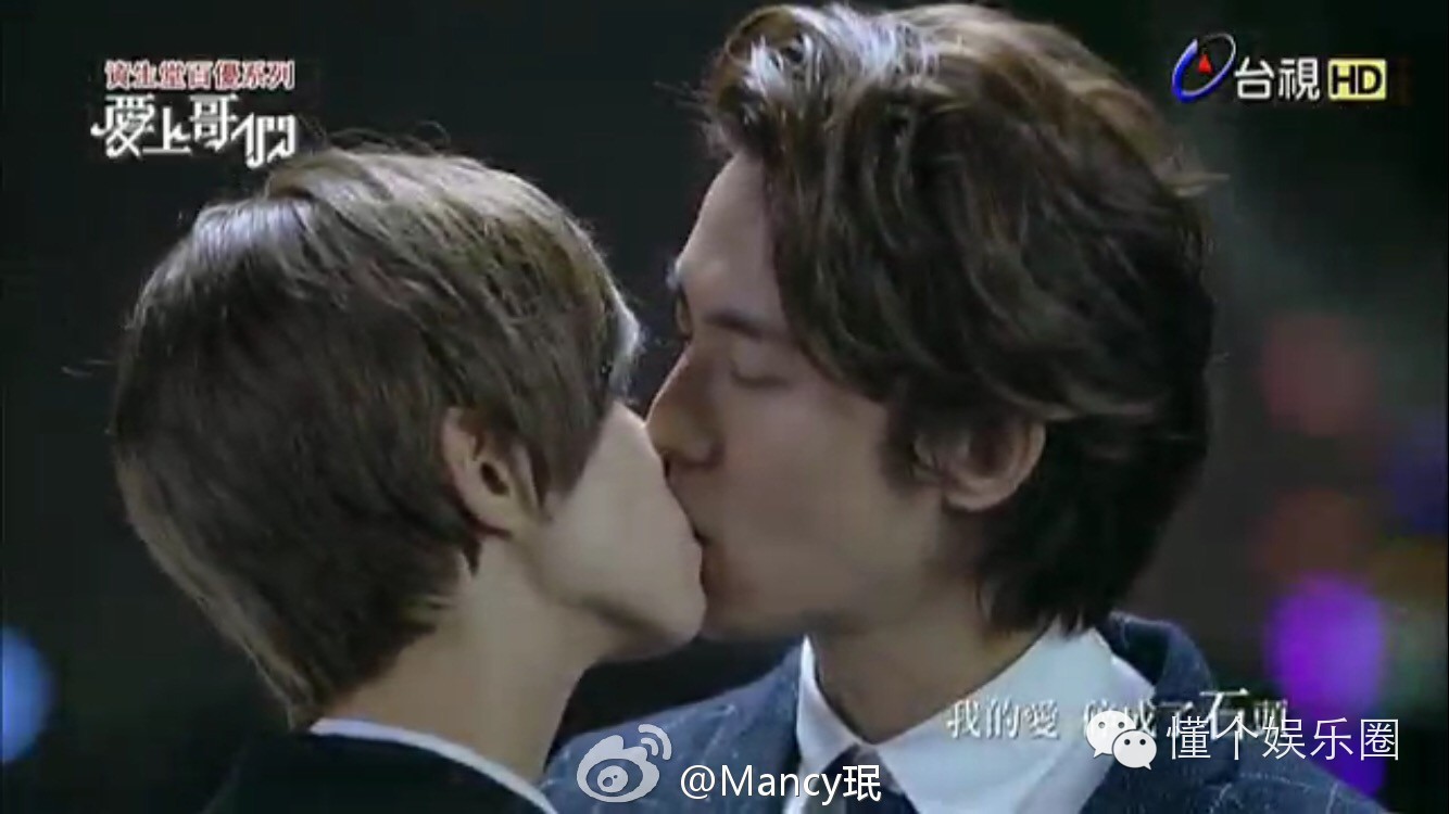 看了爱上哥们,我不要狗粮,我要报警了