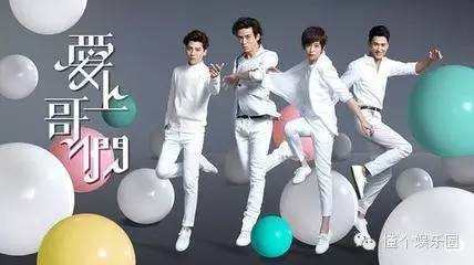 看了爱上哥们,我不要狗粮,我要报警了