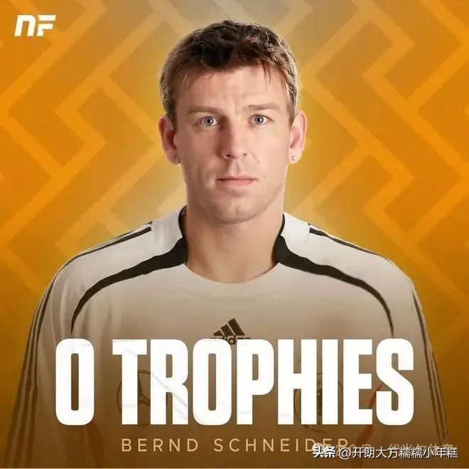 足坛十大“无冕之王”：他们才华横溢，却一生难求一冠！