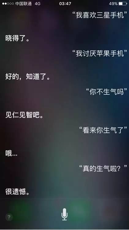 一个大写的污,Siri不止做过发小黄图这一件事