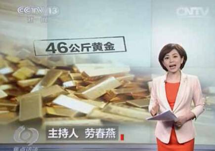 喻国明：“互联网+”时代关于“新闻立台”思考