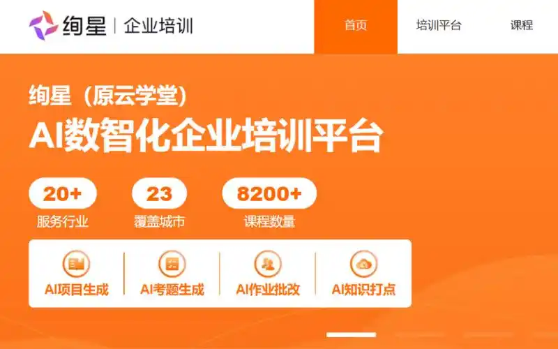 2026国内线上考试工具怎么选？全平台多维度对比与综合选型建议
