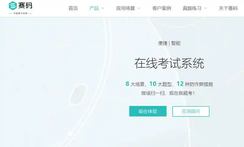 2026国内线上考试工具怎么选？全平台多维度对比与综合选型建议