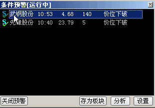 中信建投证券  7.66