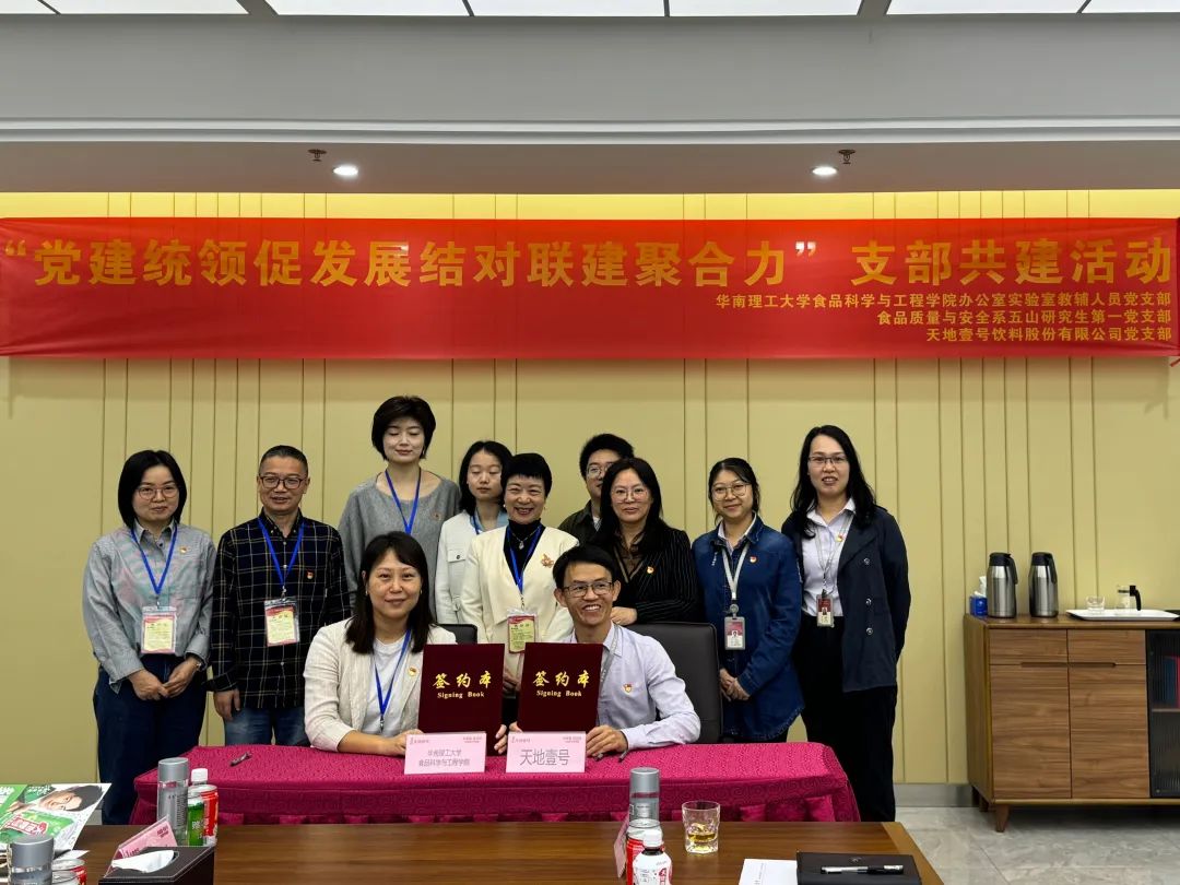 【蓬友·邻好】棠下镇:三力齐发抓好“两企三新”党建工作,夯实新兴领域党建根基