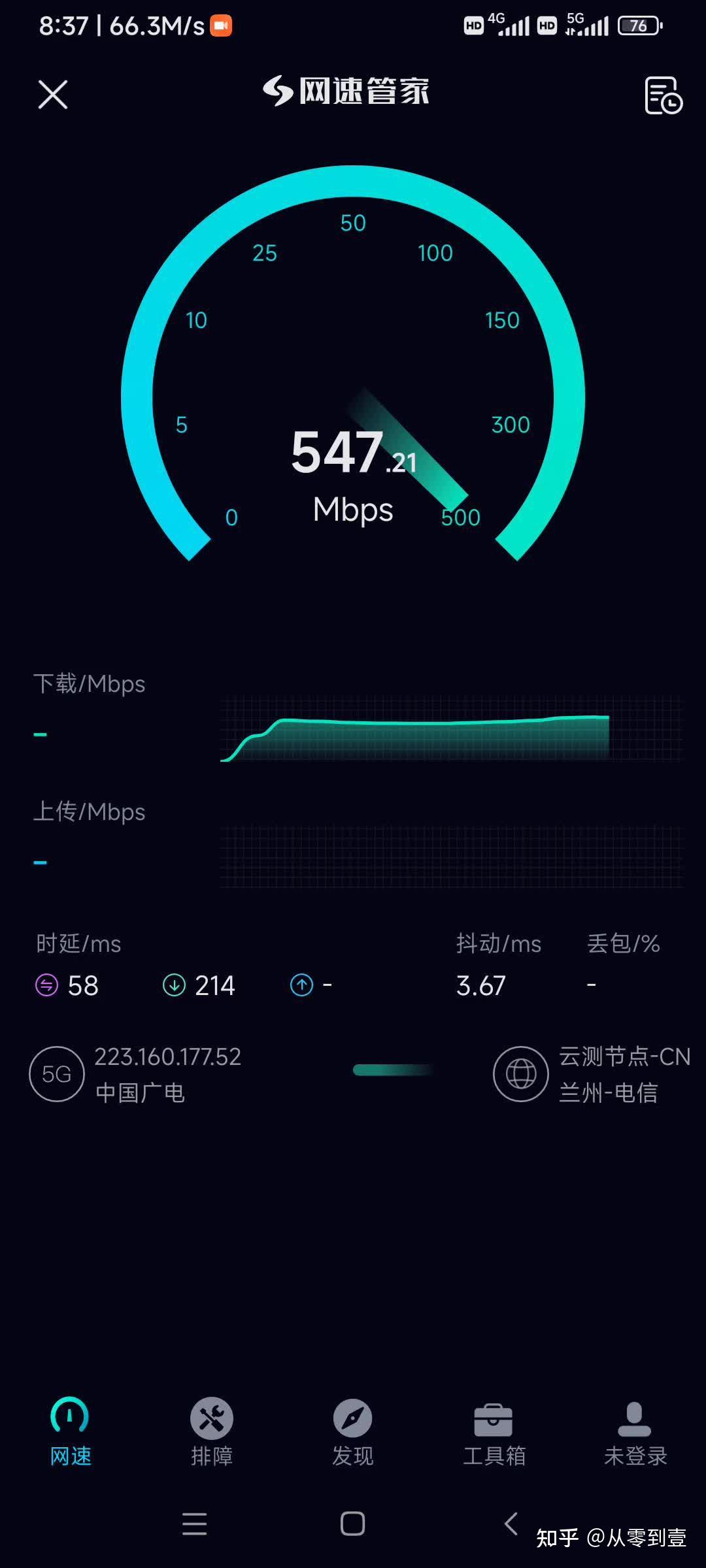 2026年2月流量卡哪个最便宜？（流量卡推荐）可发全国且好用的流量卡极客测评