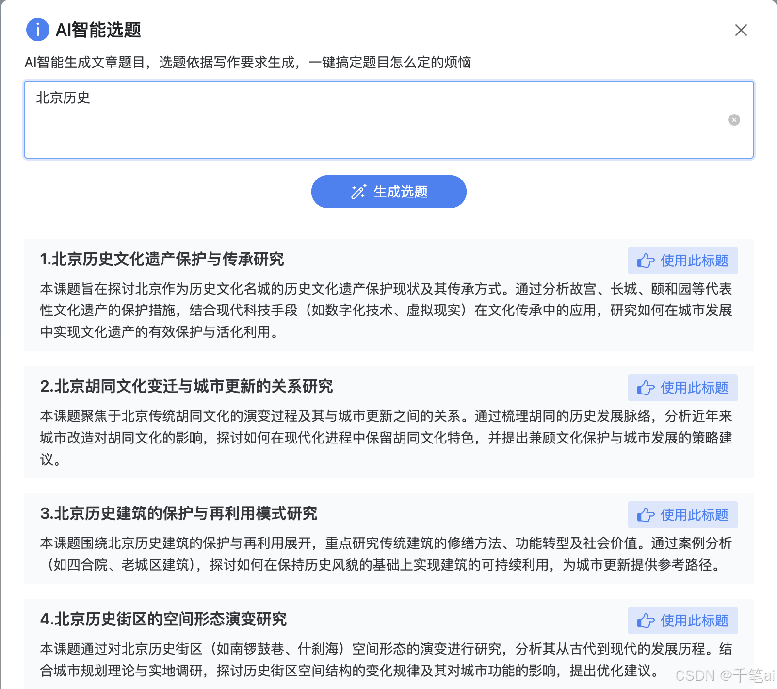 真心不骗你 10个AI论文平台深度测评，专科生毕业论文写作必备工具推荐！