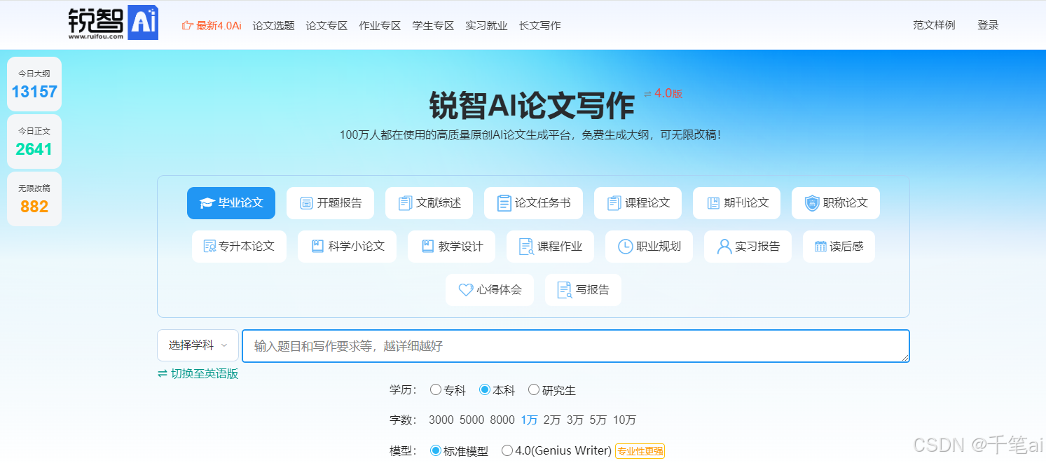 真心不骗你 10个AI论文平台深度测评，专科生毕业论文写作必备工具推荐！