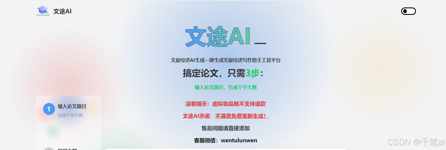真心不骗你 10个AI论文平台深度测评，专科生毕业论文写作必备工具推荐！