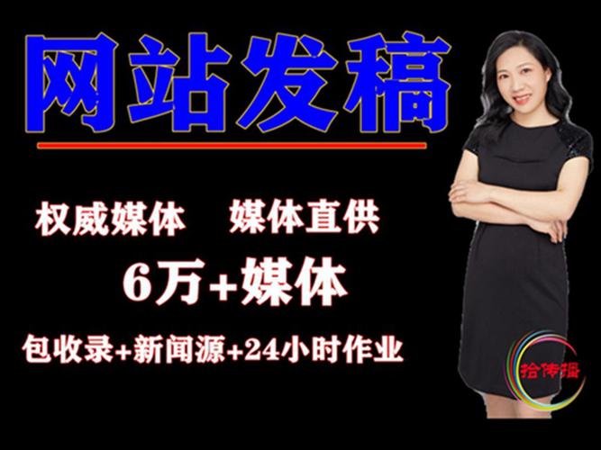 新闻稿内容结构优化：让编辑秒过稿的黄金模板新闻爆款标题秘诀