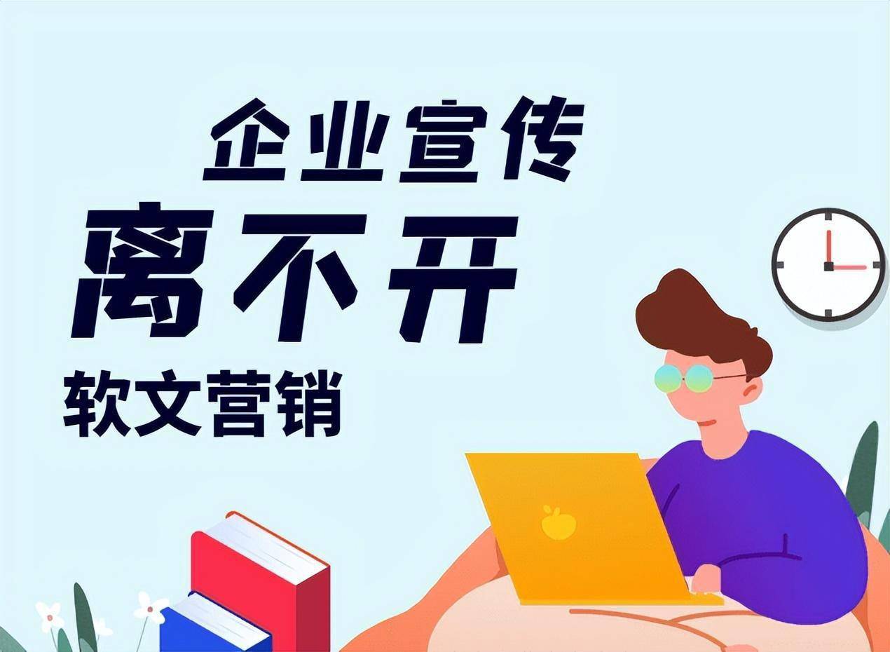 新闻稿内容结构优化：让编辑秒过稿的黄金模板新闻爆款标题秘诀