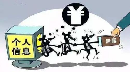 数据被收集、隐私被泄露……首次亮相的个人信息保护法草案如何捍卫你我信息安全？