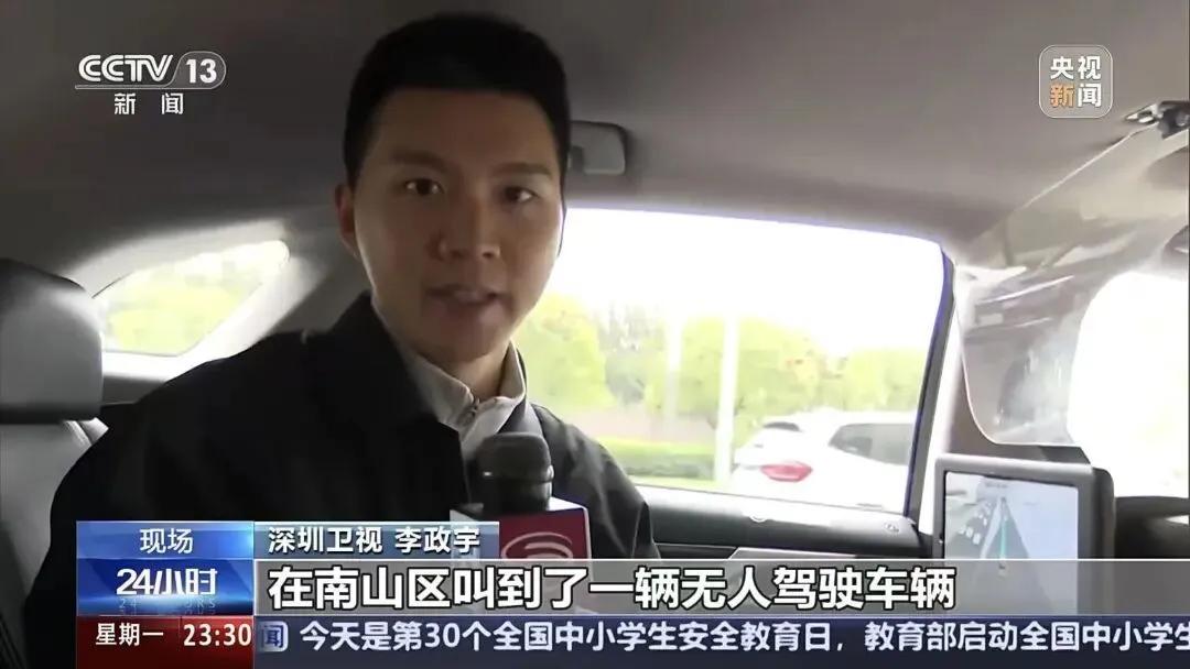 最新！近期央卫视上新了一批新主播