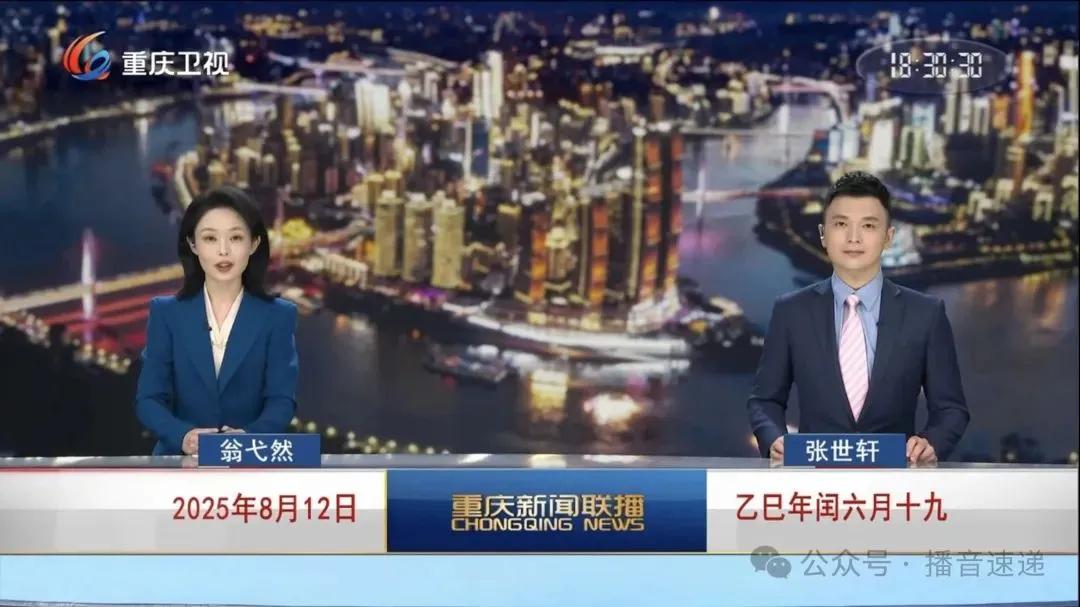 最新！近期央卫视上新了一批新主播