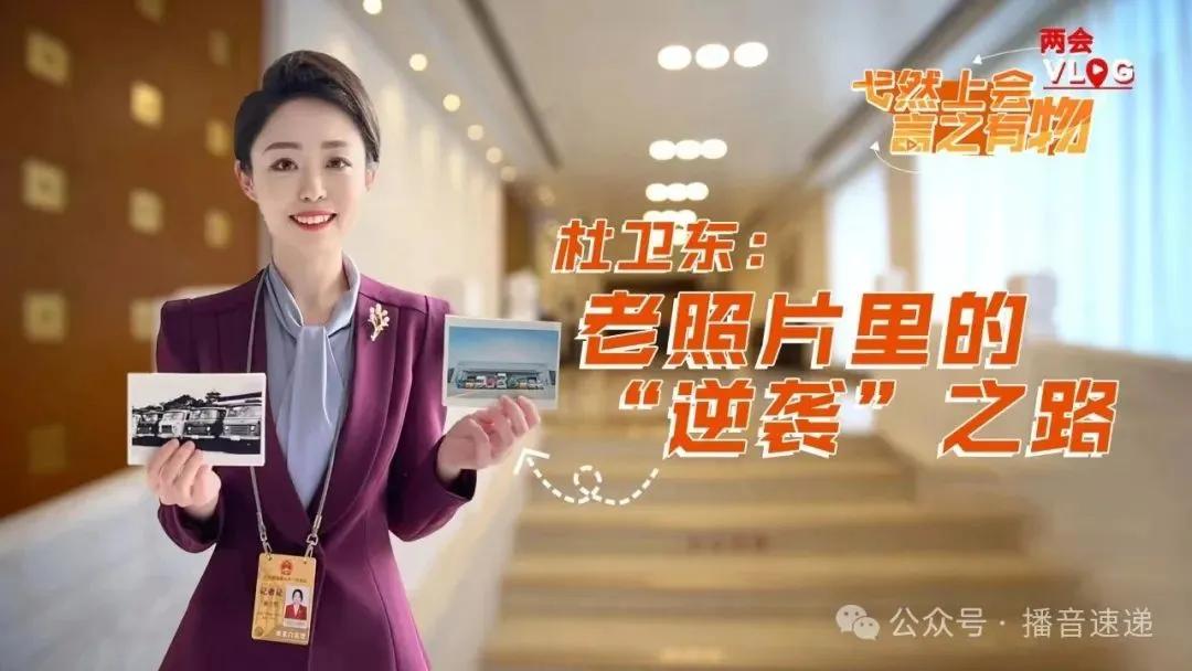 最新！近期央卫视上新了一批新主播