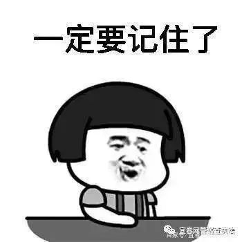 网上买卖游戏账号，小心着了骗子的道！