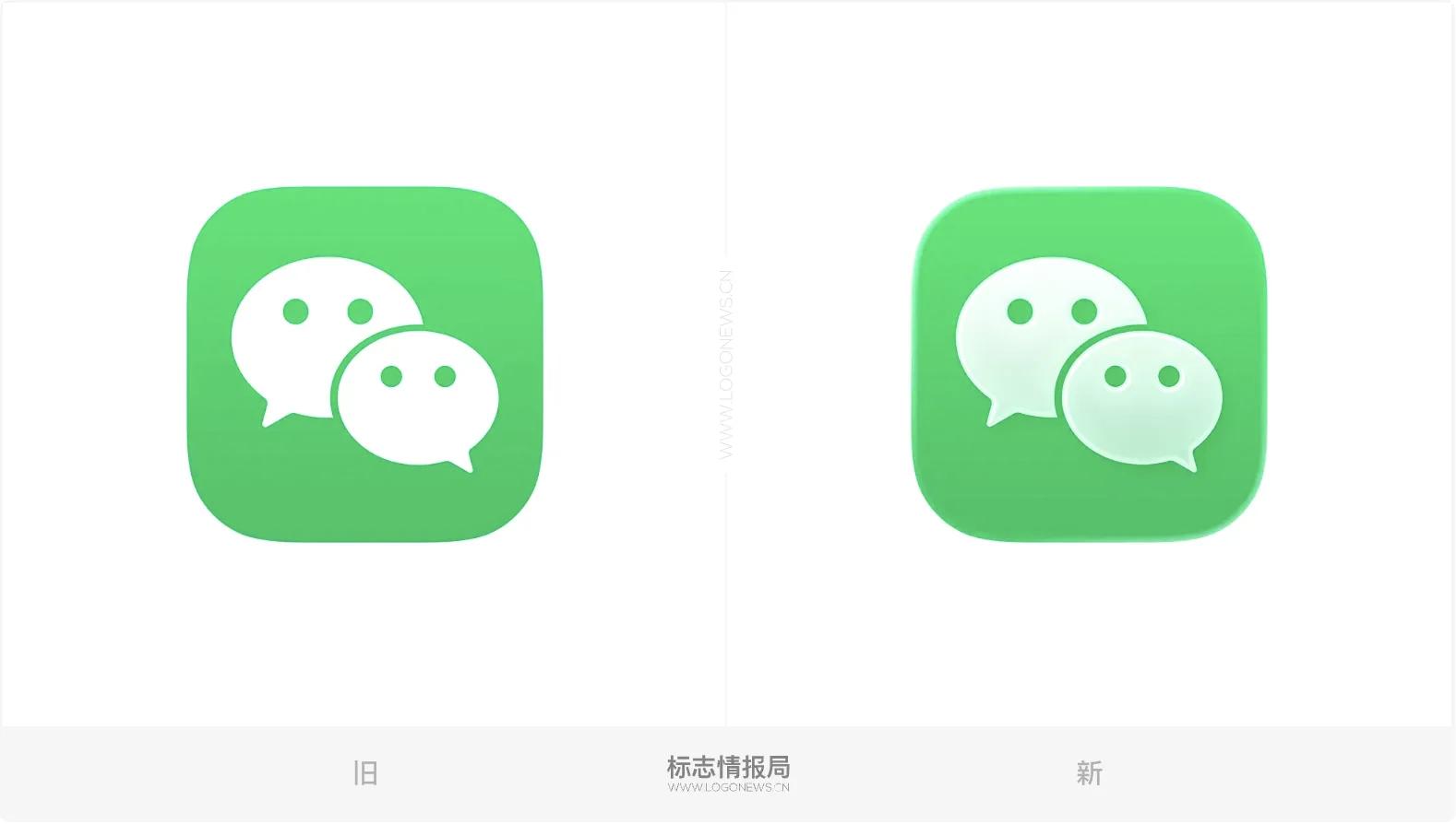 微信、QQ液态玻璃新图标上线！一秒换装教程，手残党也能会