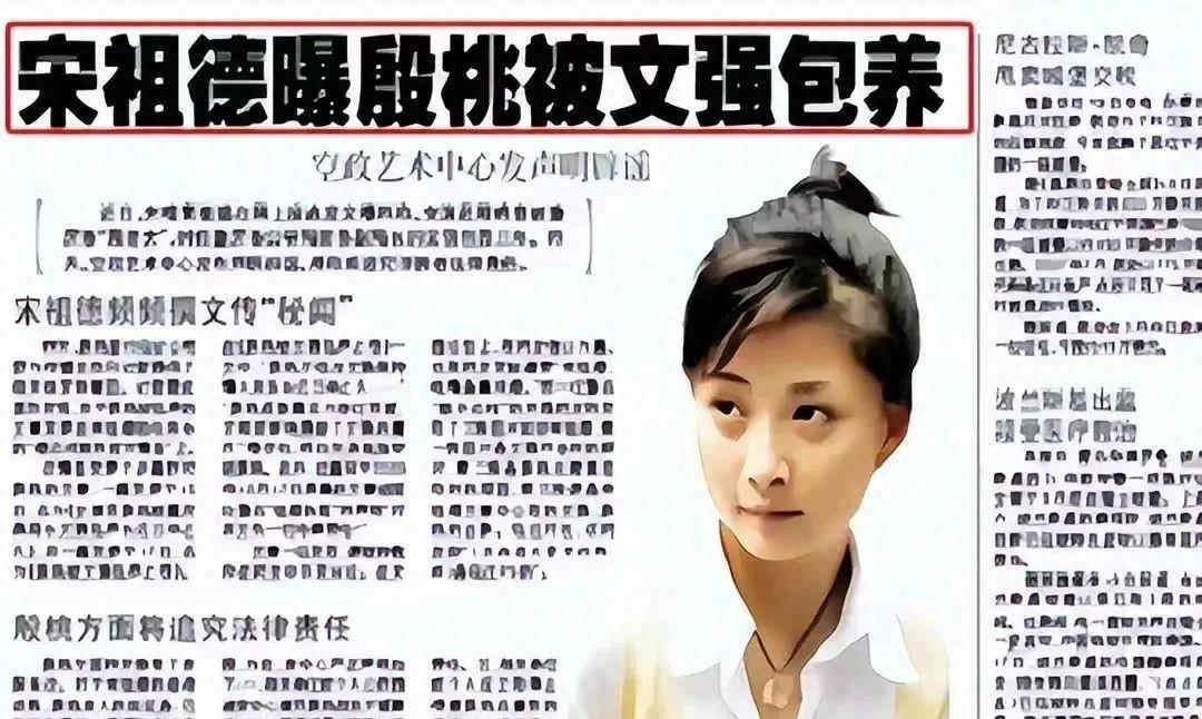 43岁殷桃新欢？入狱前夫，前任黑道老大，经历了好几个男人，真是厉害