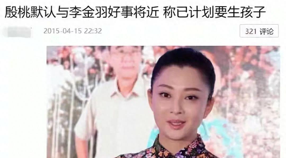 43岁殷桃新欢？入狱前夫，前任黑道老大，经历了好几个男人，真是厉害