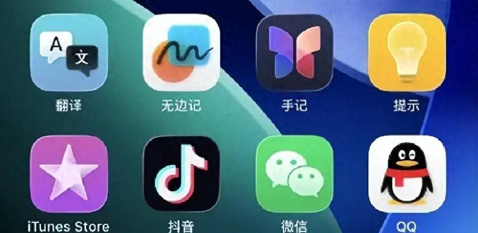 新发现！QQ和微信图标变了，但没有黑色版本