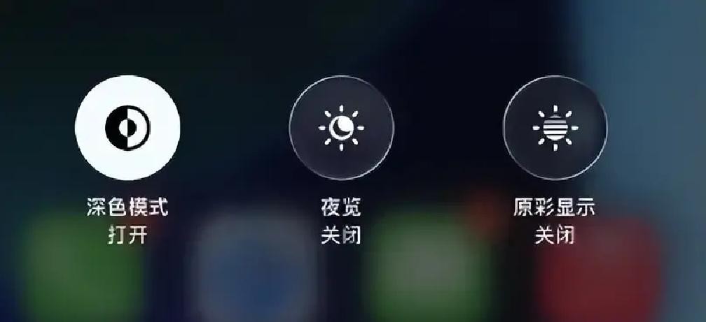 新发现！QQ和微信图标变了，但没有黑色版本