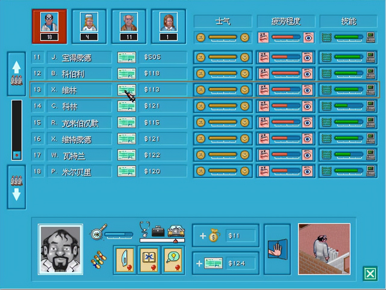 主题医院:玩过的人很多,但通关的人很少,这是为什么?