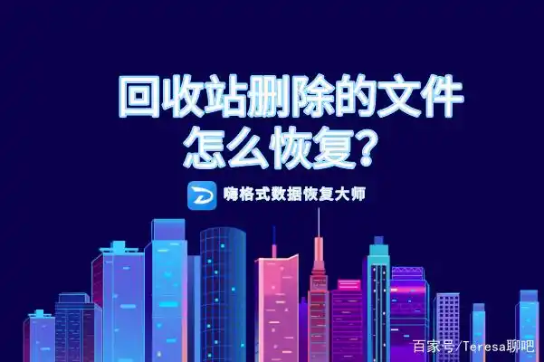 回收站删除的文件怎么恢复？最后一个方法最简单