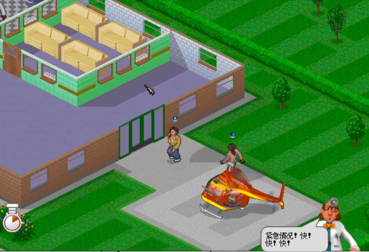 《主题医院》全疾病治疗攻略：从萌新到院长，告别病人死在走廊上