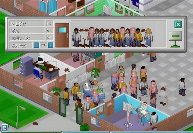 97年的《主题医院》:真正能通关的没几个,原因太真实了!